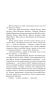 Клатбище-домашних-жывотных-PRIMESbooks3.webp