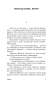 Отель-PRIMESbooks2.webp