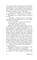 Отель-PRIMESbooks3.webp