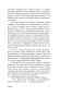 Отель-PRIMESbooks4.webp