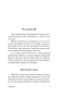 Тошнота-PRIMESbooks2.webp