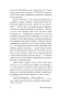 Тошнота-PRIMESbooks3.webp