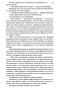 Граф-Монте-Кристо-В-2-кн-Кн-2-PRIMESbooks4.jpg