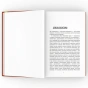 Время-секонд-хэнд-PRIMESbooks4.webp