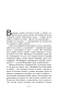 Рыцарь-Семи-Королевств-PRIMESbooks4.webp