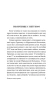 Морфий-PRIMESbooks2.webp