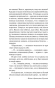 Морфий-PRIMESbooks3.webp