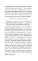 Морфий-PRIMESbooks4.webp