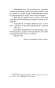 Общественное-мнение-PRIMESbooks3.webp