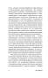 Человек-для-себя-PRIMESbooks4.webp