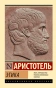 Этика-PRIMESbooks.webp