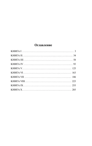 Этика-PRIMESbooks2.webp