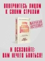 Приручи-своих-драконов-PRIMESbooks2.webp