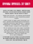 Приручи-своих-драконов-PRIMESbooks4.webp