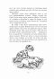 Пёс-по-имени-Мани-PRIMESbooks4.webp