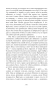 Запрети-любить-Подарочное-издание-PRIMESbooks2.webp