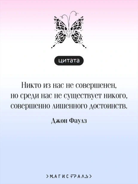 Коллекционер-Подарочное-издание-PRIMESbooks3.webp
