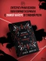 Хороших-девочек-не-убивают-Подарочное-издание-PRIMESbooks5.webp