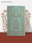 Незнакомка-из-УайлдфеллХолла-Подарочное-издание-PRIMESbooks4.webp