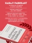 Альманах-Навала-Равиканта-PRIMESbooks3.webp