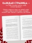 Альманах-Навала-Равиканта-PRIMESbooks4.webp