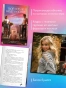 Твое-сердце-будет-разбито-PRIMESbooks4.webp
