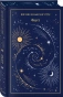 Фауст-Подарочное-издание-PRIMESbooks.webp