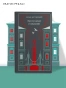 Преступление-и-наказание-Подарочное-издание-PRIMESbooks2.webp