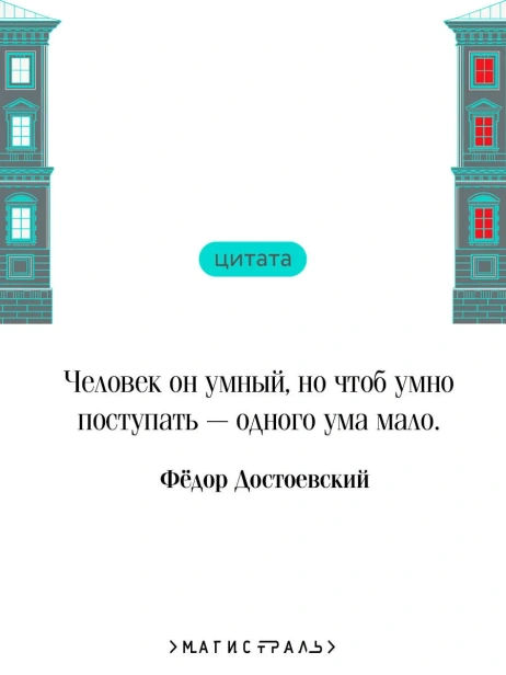 Преступление-и-наказание-Подарочное-издание-PRIMESbooks4.webp