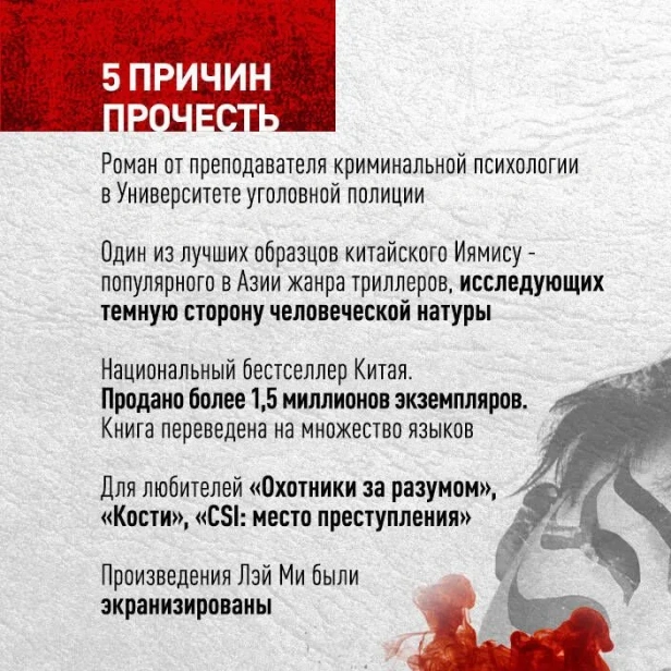 Профайлер-PRIMESbooks3.webp