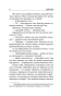 Клинок-молчания-PRIMESbooks4.webp