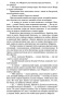 Граф-Монте-Кристо-В-2-кн-Кн-1-PRIMESbooks4.jpg