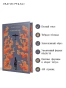 Книжный-вор-Подарочное-издание-PRIMESbooks3.webp
