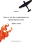 Книжный-вор-Подарочное-издание-PRIMESbooks4.webp