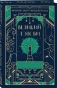 Великий-Гэтсби-Подарочное-издание-PRIMESbooks.webp