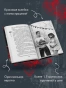 Танец-с-дьяволом-Расплата-PRIMESbooks4.webp