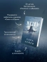 Жатва-PRIMESbooks3.webp