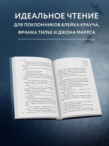 Жатва-PRIMESbooks4.webp