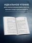 Жатва-PRIMESbooks4.webp