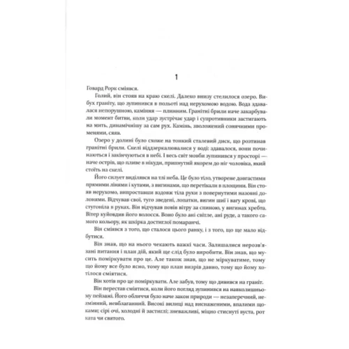 Джерело-PRIMESbooks2.webp