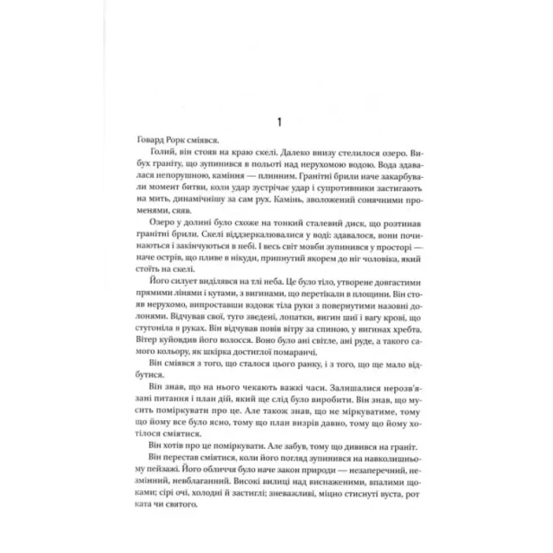 Джерело-PRIMESbooks2.webp