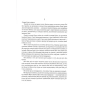 Джерело-PRIMESbooks2.webp