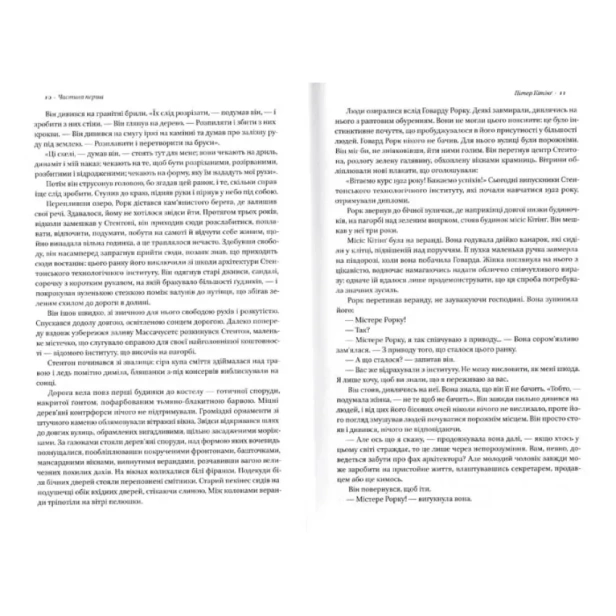 Джерело-PRIMESbooks3.webp