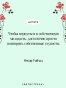 Портрет-Дориана-Грея-Подарочное-издание-PRIMESbooks4.webp