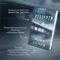 Взаперти-PRIMESbooks3.webp