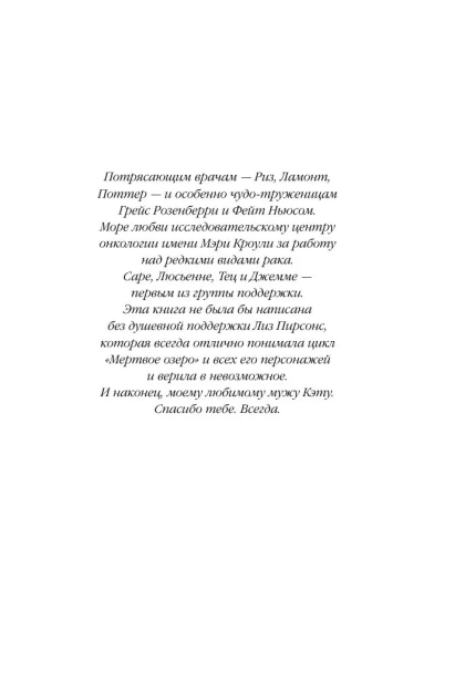 Мрачный-залив-PRIMESbooks4.webp