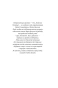 Мрачный-залив-PRIMESbooks4.webp