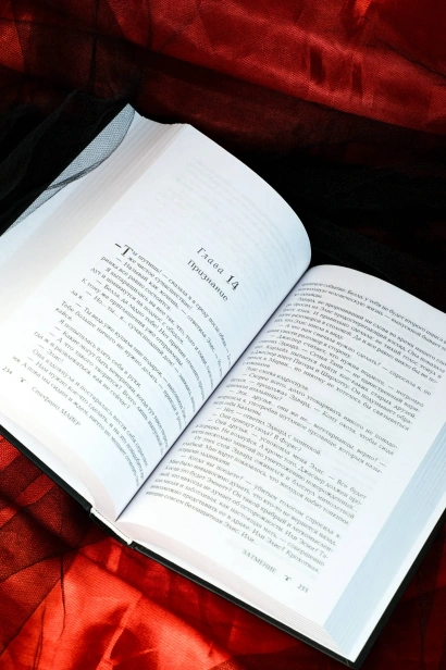 Затмение-PRIMESbooks4.webp