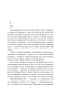 Темный-ручей-PRIMESbooks2.webp