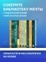 Кафе-на-краю-земли-PRIMESbooks4.webp